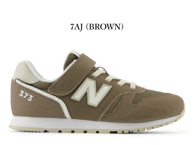 楽天市場】ニューバランス キッズ スニーカー 373 new balance Y373