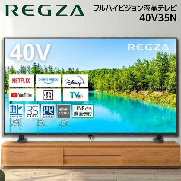 楽天市場】東芝 REGZA 40V34の通販