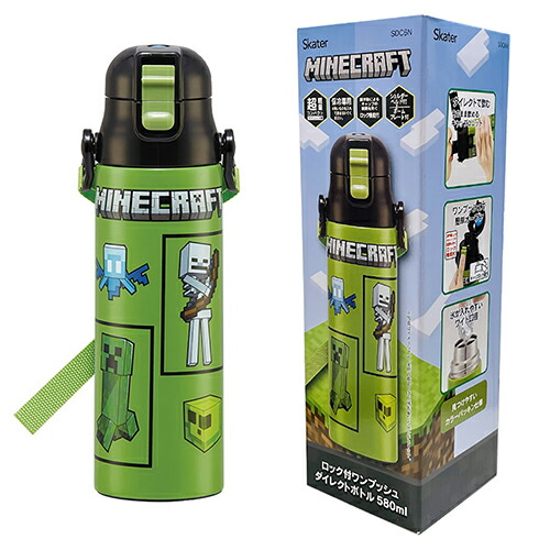 楽天市場】マインクラフト ステンレス ボトル ダイレクト 580ml 17459