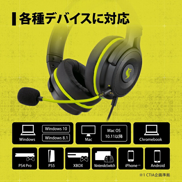 楽天市場】プリンストン ULTRA PLUS ゲーミングヘッドセット 3.5mm 4極
