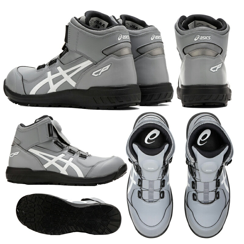 楽天市場】アシックス 安全靴 ハイカット ウィンジョブ CP304 BOA 3E
