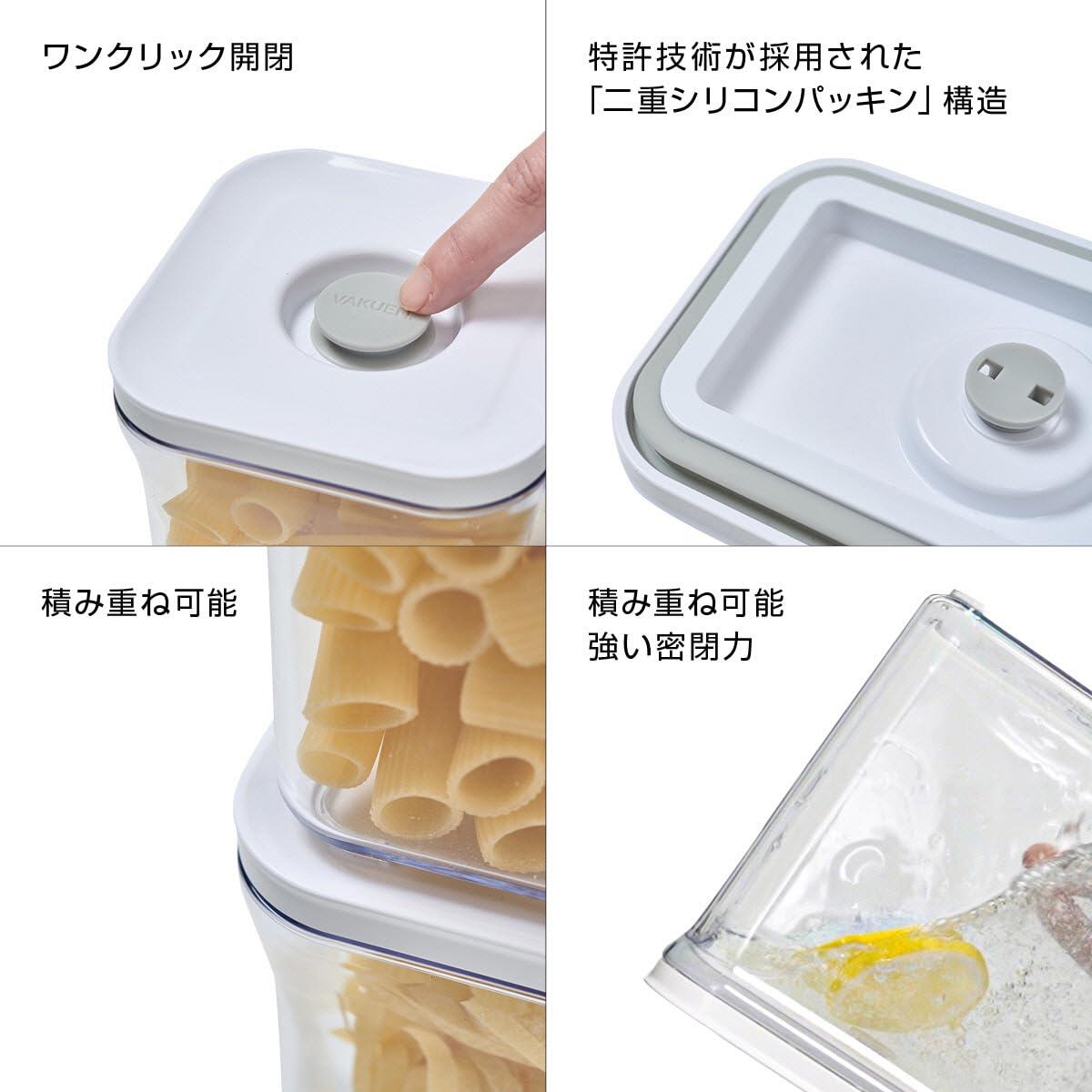 楽天市場】VAKUEN プレミアム真空保存容器 正方形3サイズセット バルブ