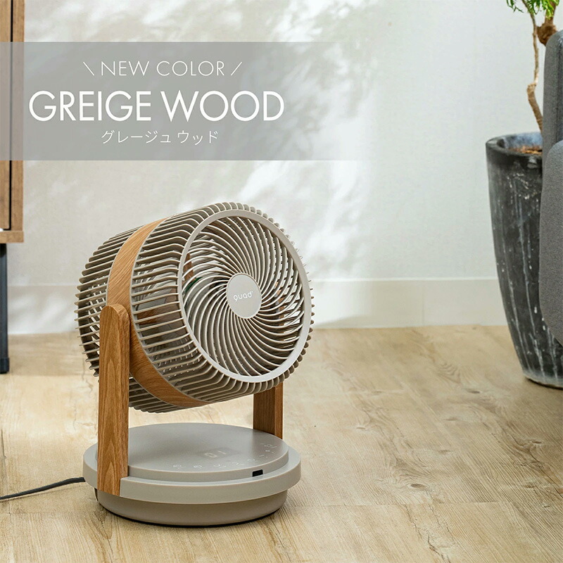 楽天市場】【QUADS公式】 パワフル2枚羽根 DC サーキュレーター 38畳