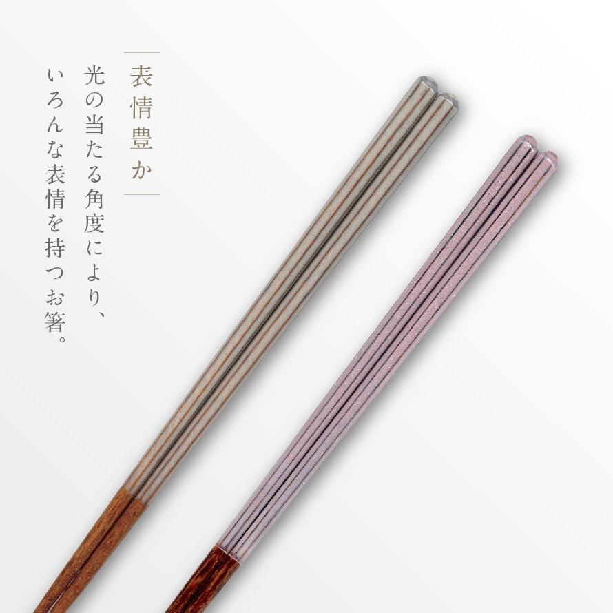 楽天市場】箸 おしゃれ 食洗機対応 23cm お箸 八角 天然木 木製 抗菌