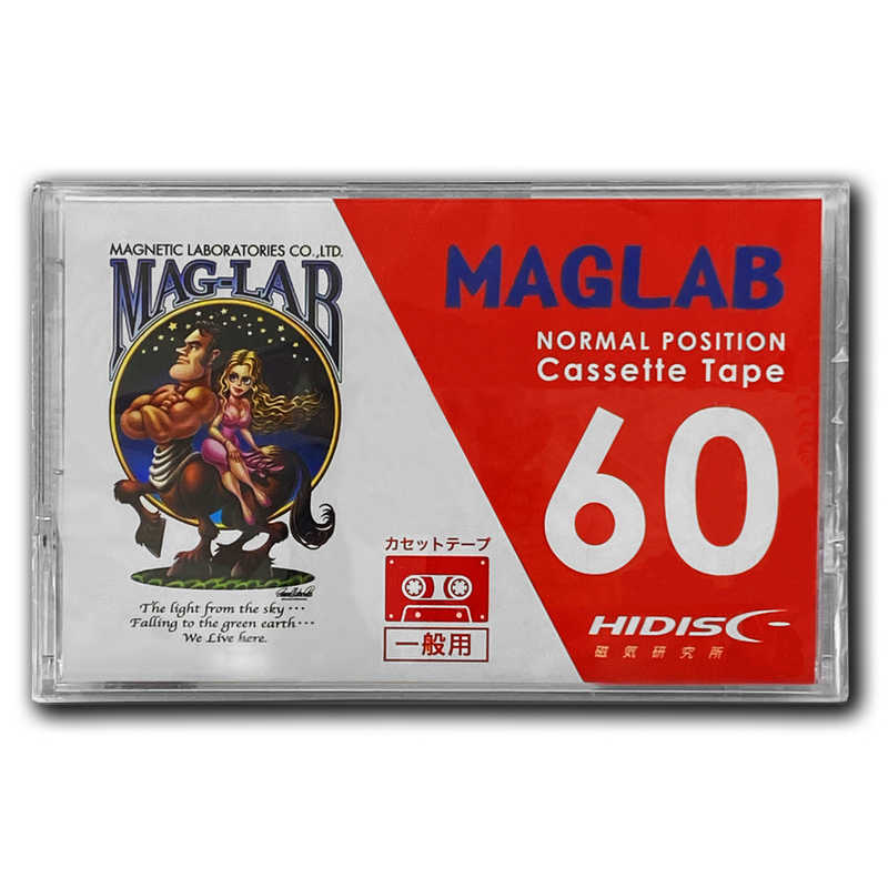 カセットテープ ノーマルポジション」の人気商品一覧 | 安い商品を通販