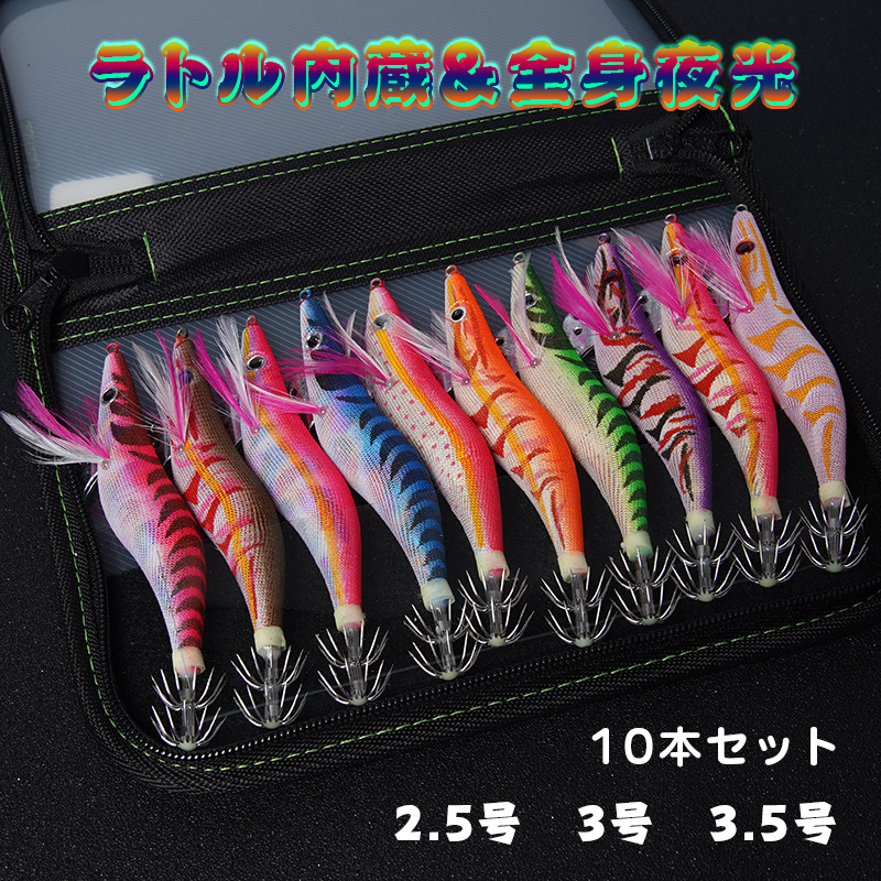 楽天市場】エギの通販