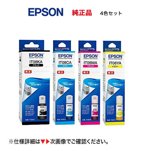 楽天市場】EPSON／エプソン インクカートリッジ IC10CL97 10色パック