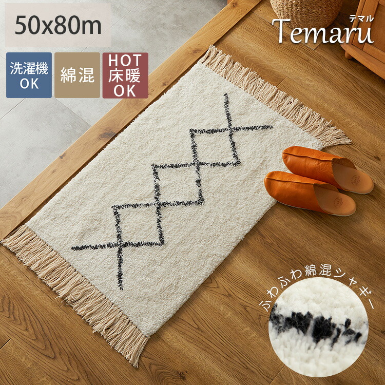 楽天市場】玄関マット マット 室内 屋内 ベニワレン 綿 コットン