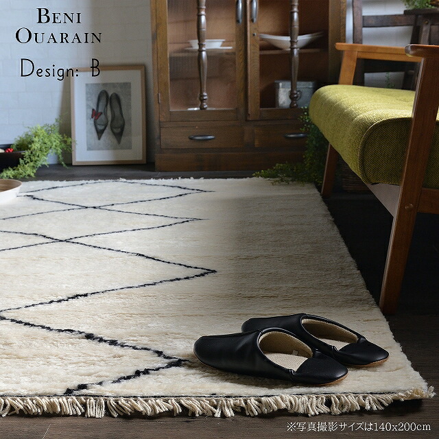 楽天市場】ラグ ベニワレン ベニオワレン モロッカン モロッコ