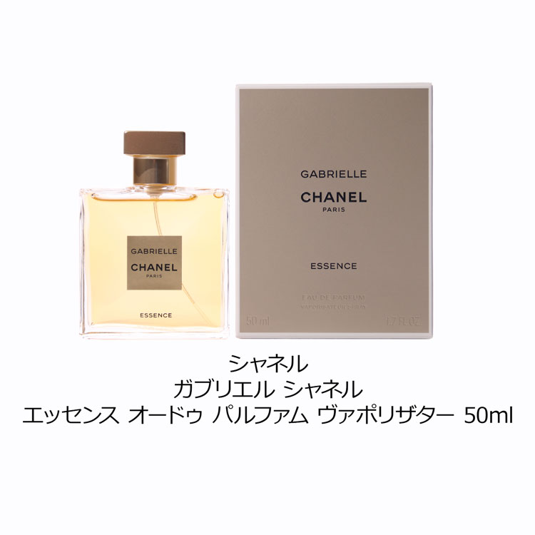 楽天市場】【ラッピング無料】シャネル 香水 CHANEL ガブリエル