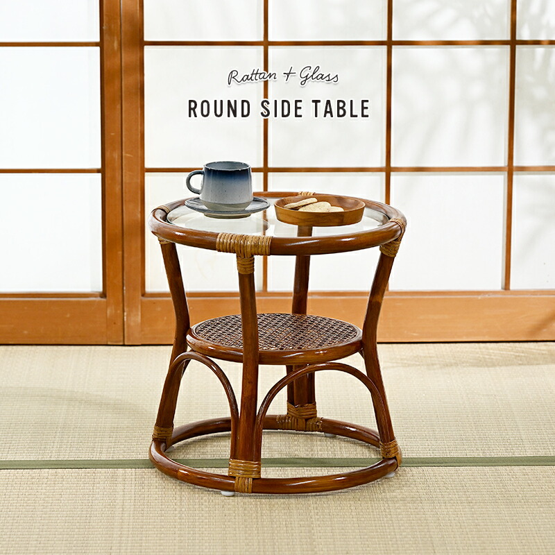 楽天市場】ラタンガラステーブル ベッドやソファ脇に便利な