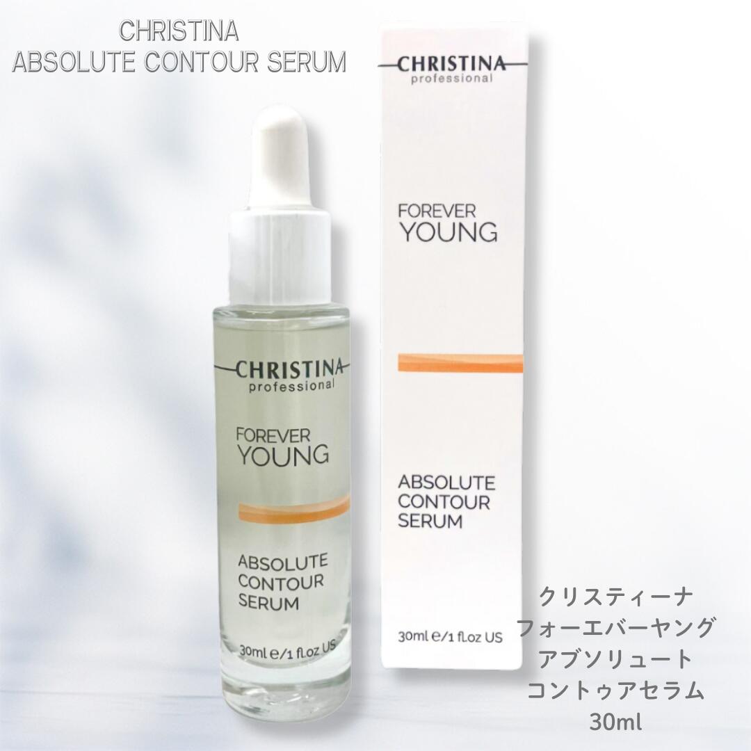 楽天市場】＼【本日 10倍！ ポイント UP】／CHRISTINA(クリスティーナ