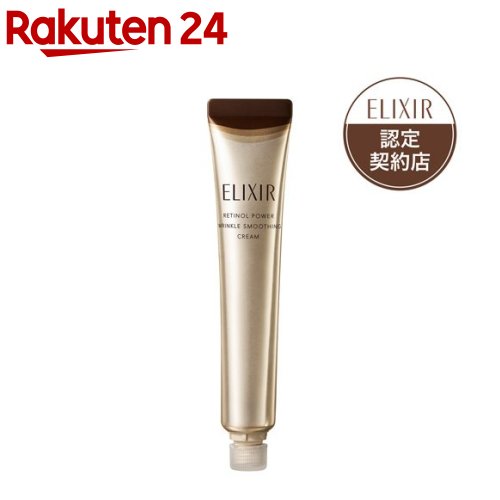 楽天市場】【~3/31 23:59条件達成で200ポイント】レチノパワー