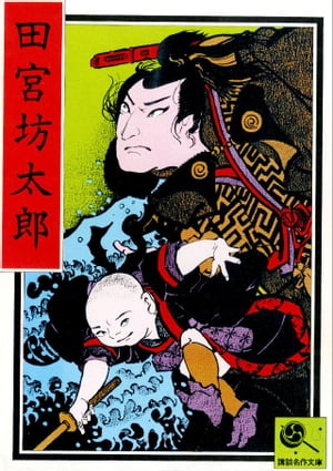 楽天市場】田宮千穂の通販