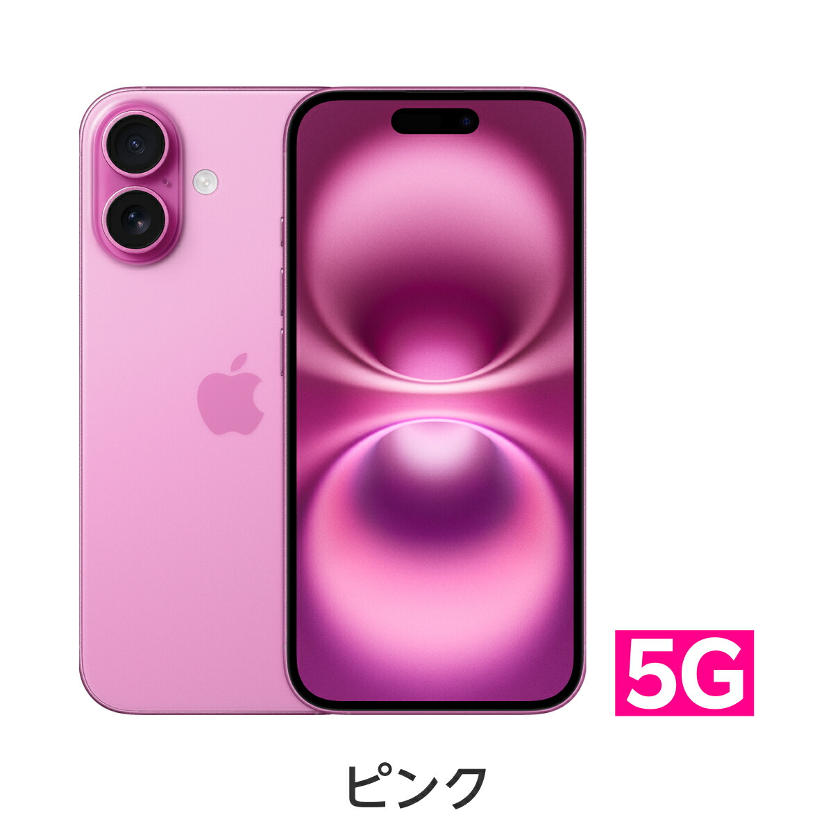 楽天市場】iPhone 16 simフリー 端末本体のみ（機種変更はこちら