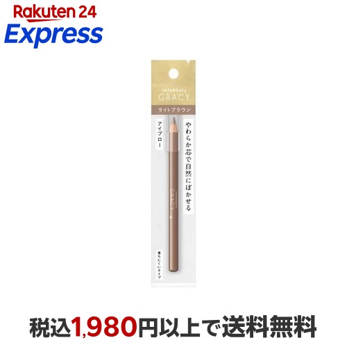 楽天24エクスプレス｜資生堂 インテグレート グレイシィ アイブロー
