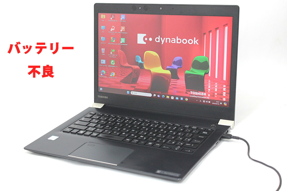 Toshiba U63/M i5-8th,16Gb,1TB, タッチスクリーン Toshiba U63/M i5