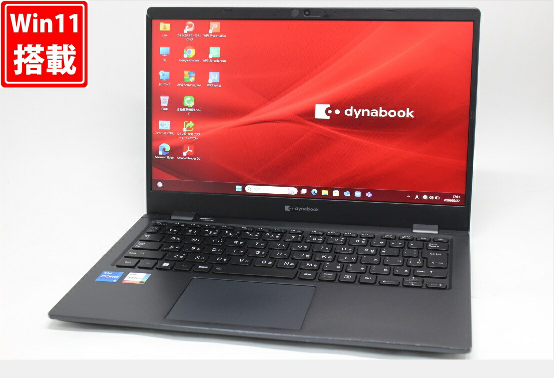 楽天市場】dynabook 1240pの通販