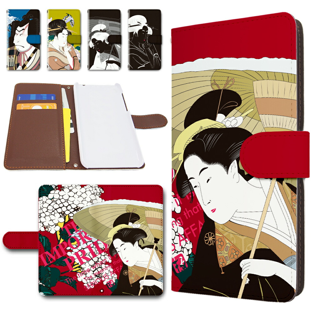 楽天市場】Googlepixel9 ケース 手帳型 カメラ穴搭載 スマホケース 和