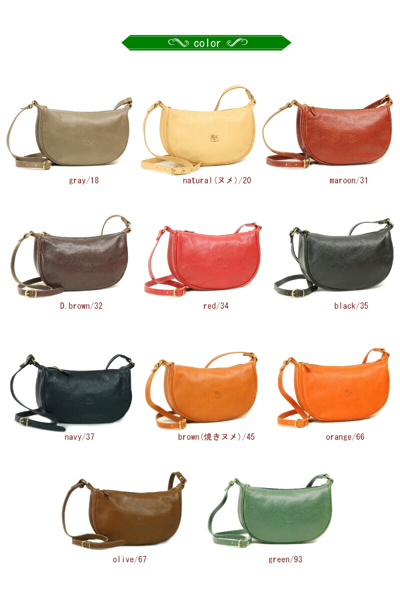 楽天市場】（イルビゾンテ バッグ） il bisonte （ バッグ ショルダー