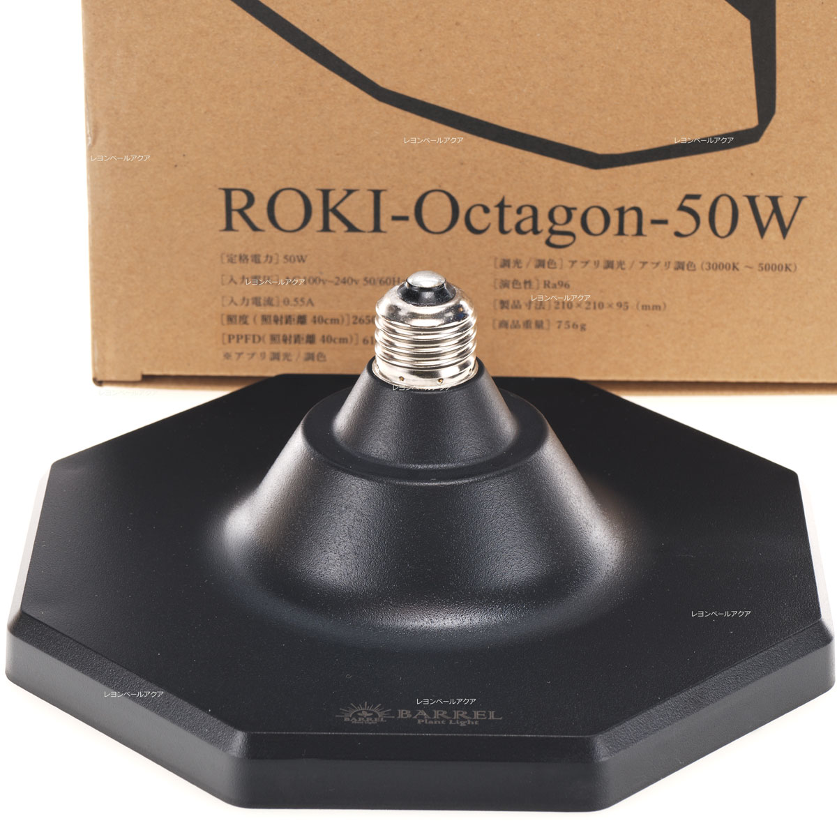 楽天市場】【全国送料無料】BARRELバレルROKI-Octagon-50W-BK LED ロキ