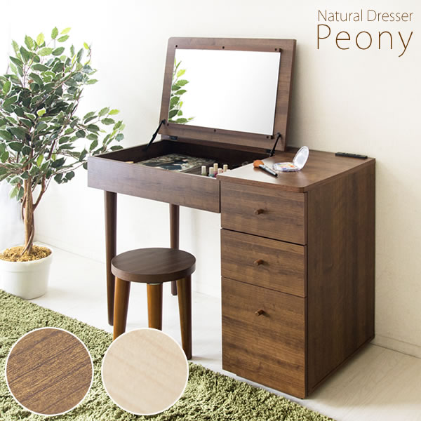 楽天市場】ドレッサー デスク テーブル 化粧台 デスクPeony(ピオニー