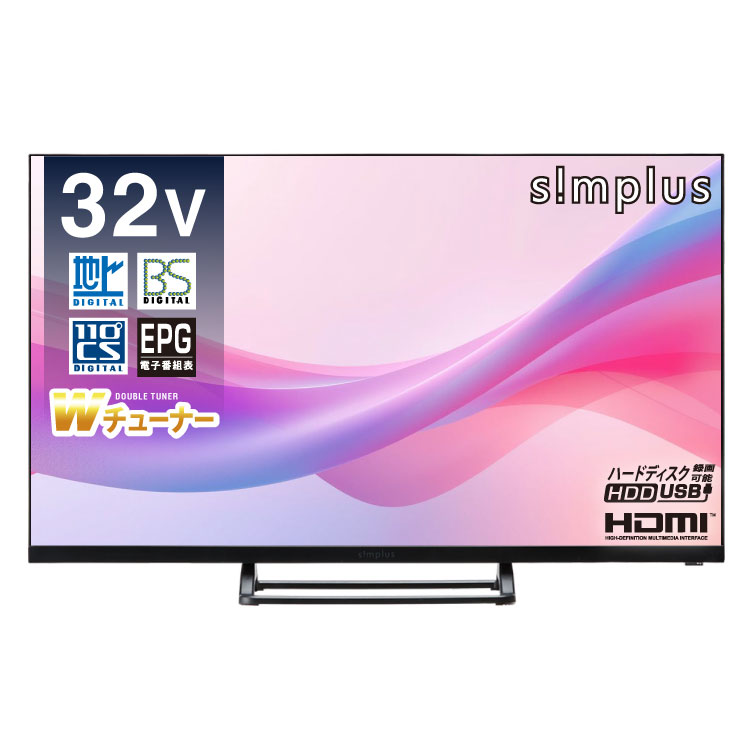 楽天市場】液晶テレビ 32型 ベゼルレス VAパネル ダブルチューナー 裏