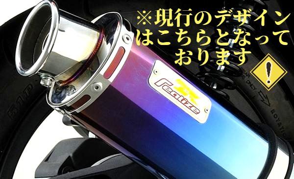 楽天市場】Realize トゥデイ TODAY バイクマフラー JBH-AF67 22Racing