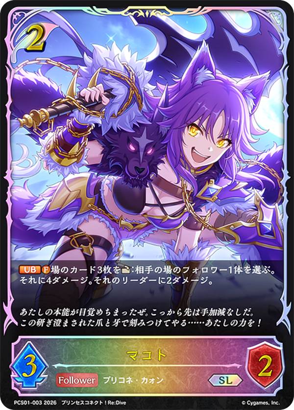 ブシロード ヴァイスシュヴァルツ ブースターパック ホロライブ