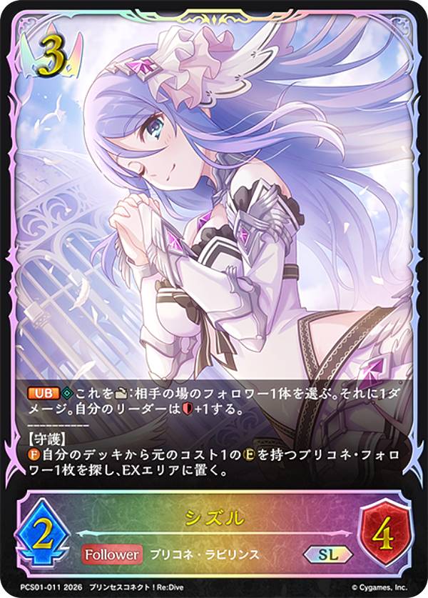 ブシロード ヴァイスシュヴァルツ ブースターパック アズールレーン