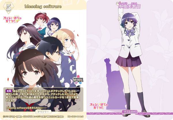 楽天市場】blessing softwareの通販