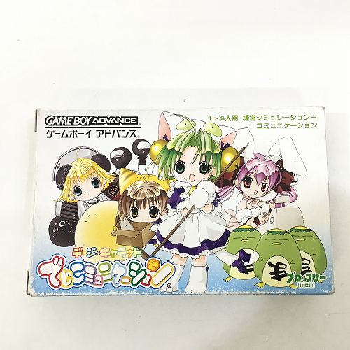 楽天市場】【中古】 hi◇43 GBAソフト デ・ジ・キャラット～でじこ