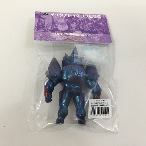 楽天市場】【中古】 hi◇67 MAXTOY SSSS.GRIDMAN アカネくんの怪獣工房