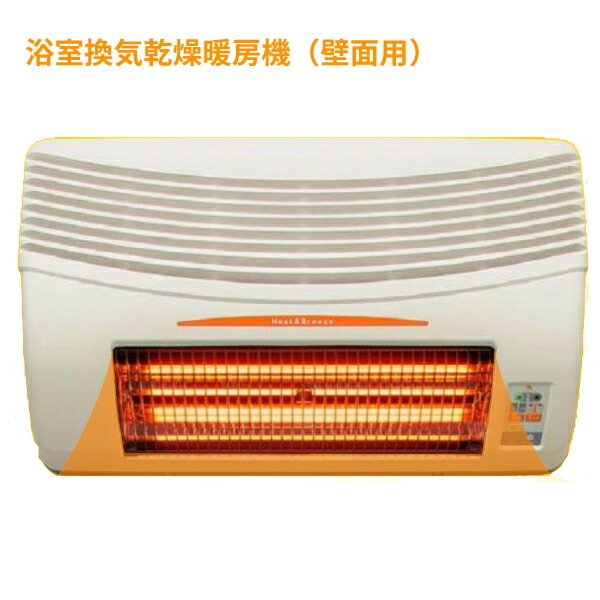 bf-861rga 浴室換気乾燥暖房機 高須産業」の人気商品一覧 | 安い商品を