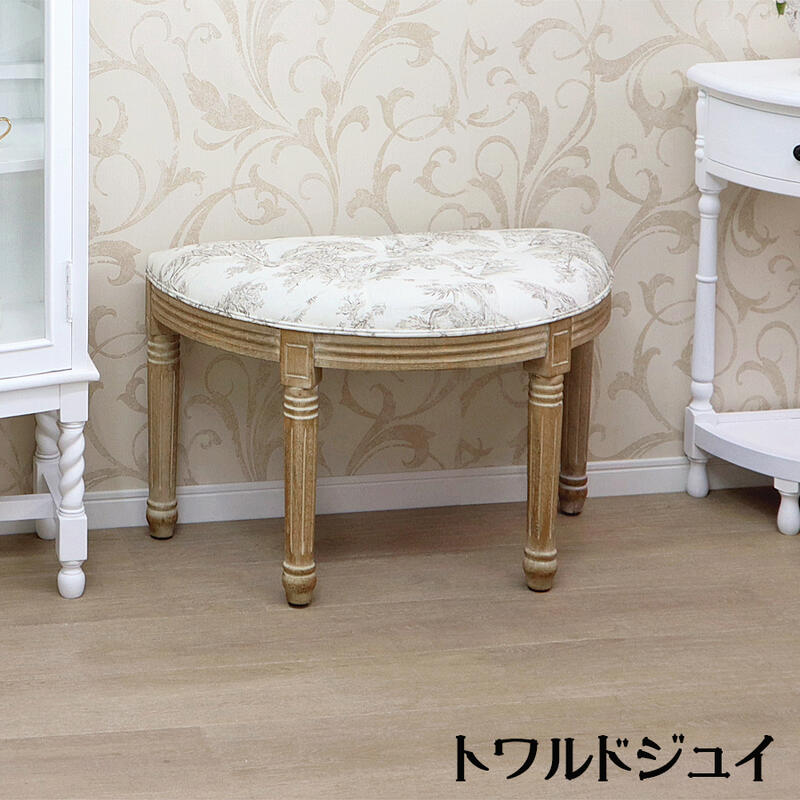 楽天市場】ポイント10倍SALEフレンチインテリア ハーフムーンスツール
