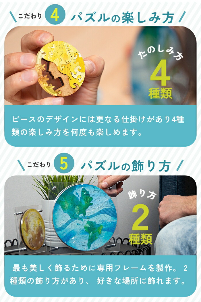 楽天市場】圧倒的な満足度！最高難度 木製 パズル【天王星】マイクロ