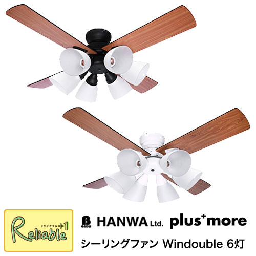 楽天市場】【代引き不可】plus+more/プラスモア シーリングファン