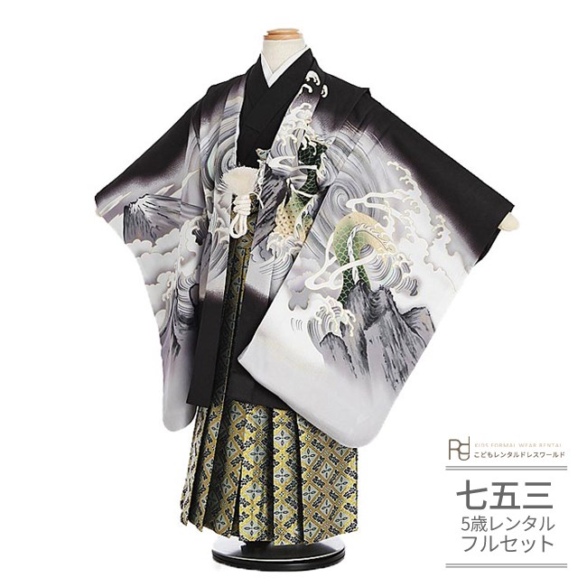 楽天市場】七五三 5歳 男の子 レンタル 龍の通販