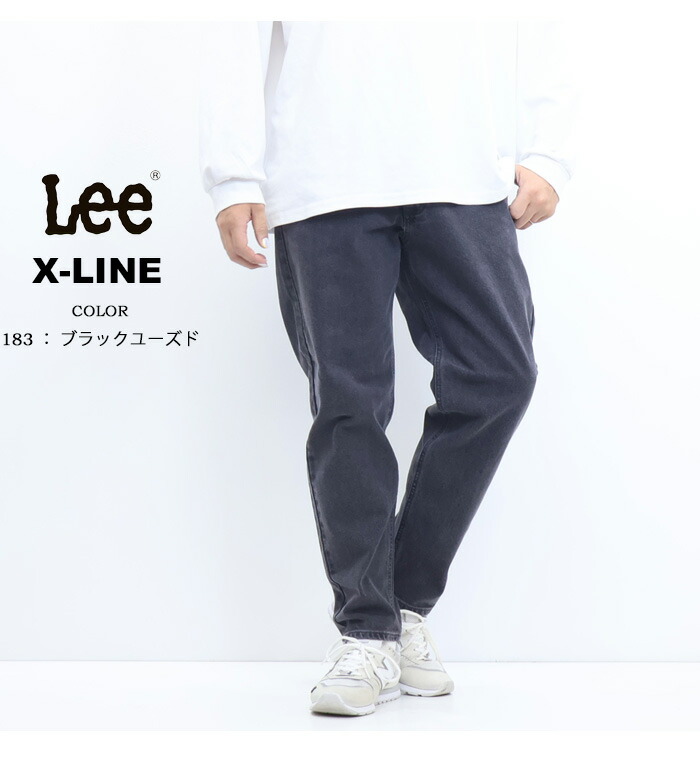 楽天市場】10%OFF セール 定番 Lee リー X-LINE イージーライダース