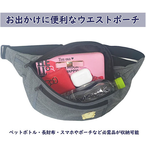 楽天市場】クロミ ハンギョドン シナモロール ポチャッコ ボディバッグ