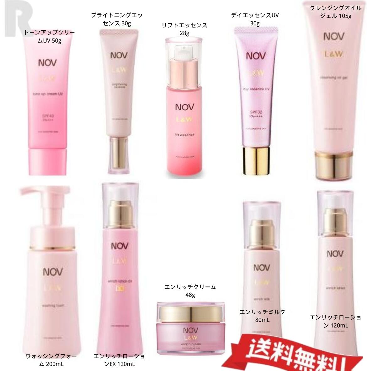 楽天市場】l&w ノブ ブライトニングエッセンスの通販