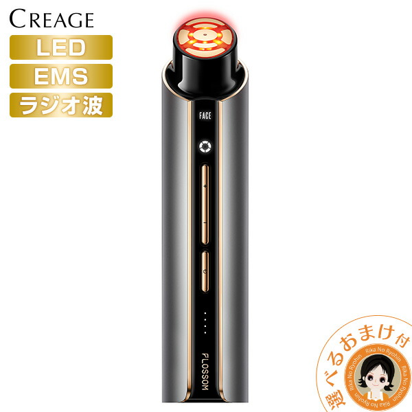 楽天市場】【新】アイリフトフロッサム ☆後払い可！☆選べるおまけ