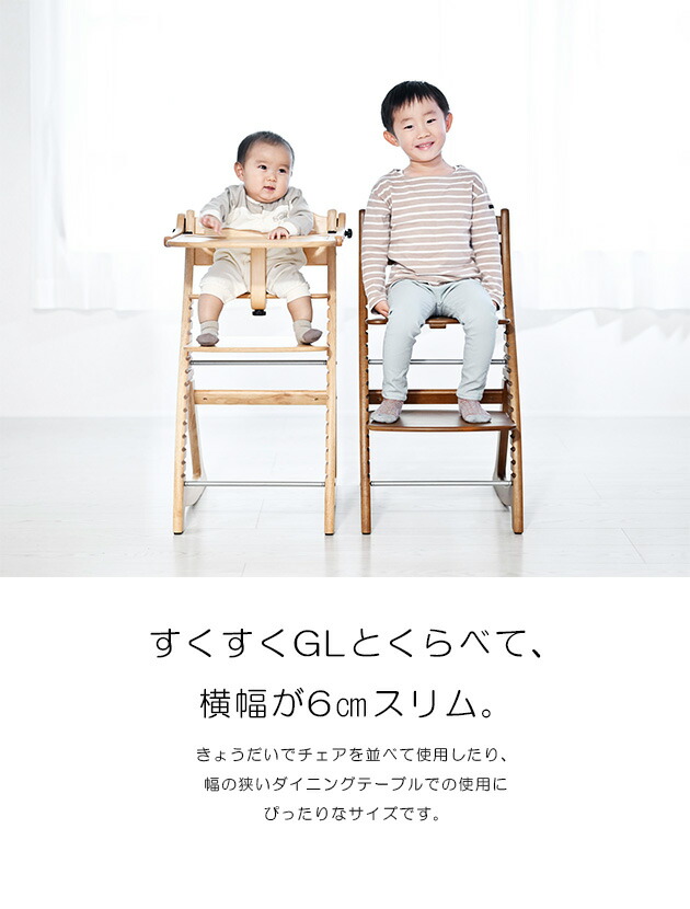 楽天市場】【特典付】 yamatoya認定店 yamatoya すくすくチェアスリム