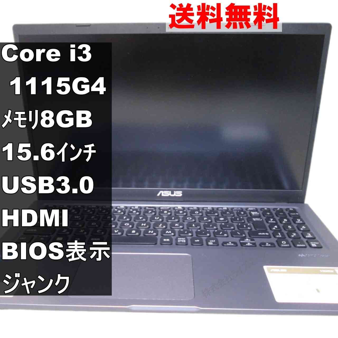 楽天市場】HDMI（メーカーASUS）（ノートPC｜パソコン）：パソコン