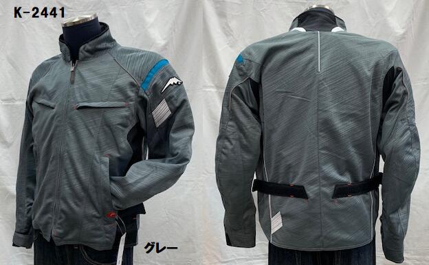 楽天市場】KUSHITANI [クシタニ] K-2441 フルメッシュジャケット