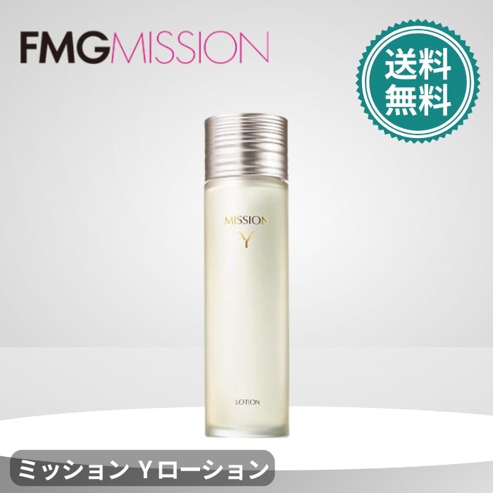 楽天市場】化粧水 ミッション yの通販