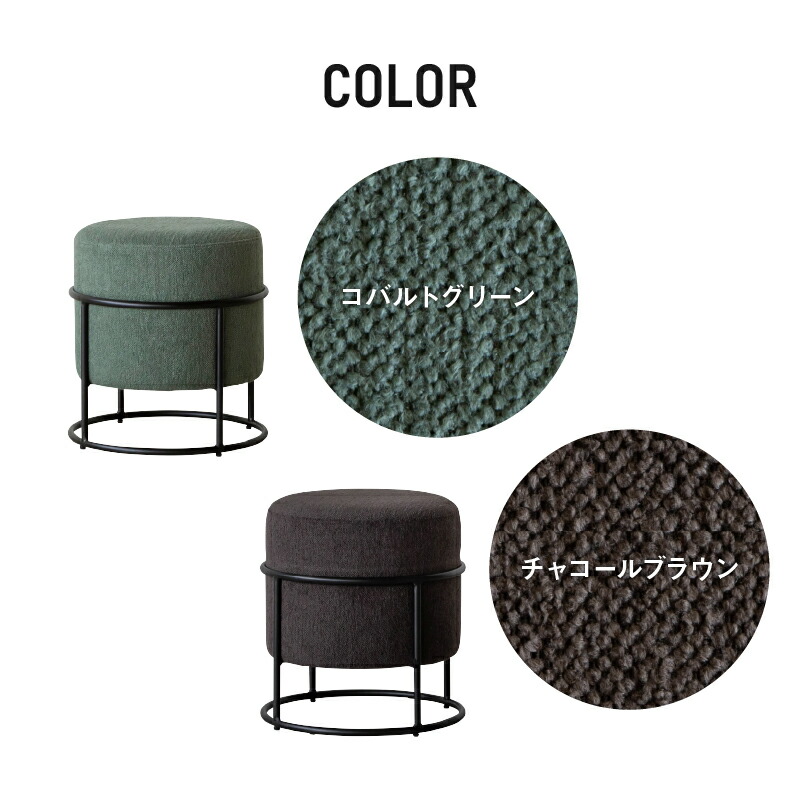 楽天市場】【公式】スツール オットマン ソファ カラー 腰掛け 1人掛け