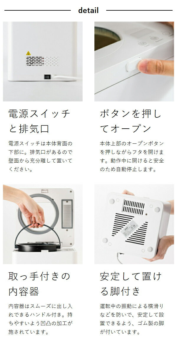 楽天市場】生ゴミ処理機 助成金対象【特典付き】脱臭 自動 静音 2.5L