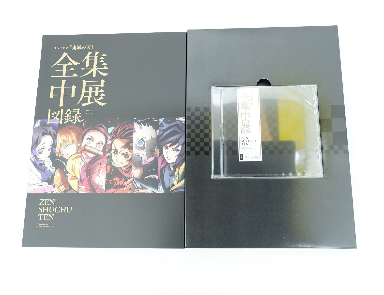 楽天市場】鬼滅の刃 全集中展 図録 パンフレット ガイドブック Blu-ray