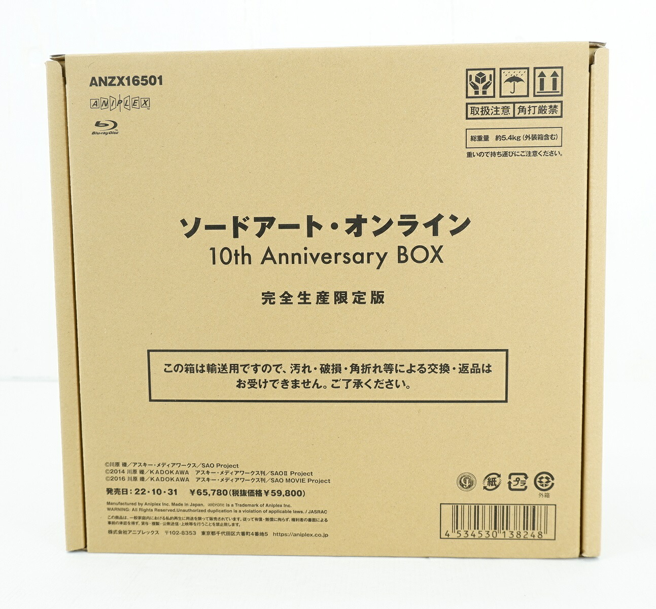 楽天市場】ソードアート・オンライン 10th Anniversary BOX 完全生産
